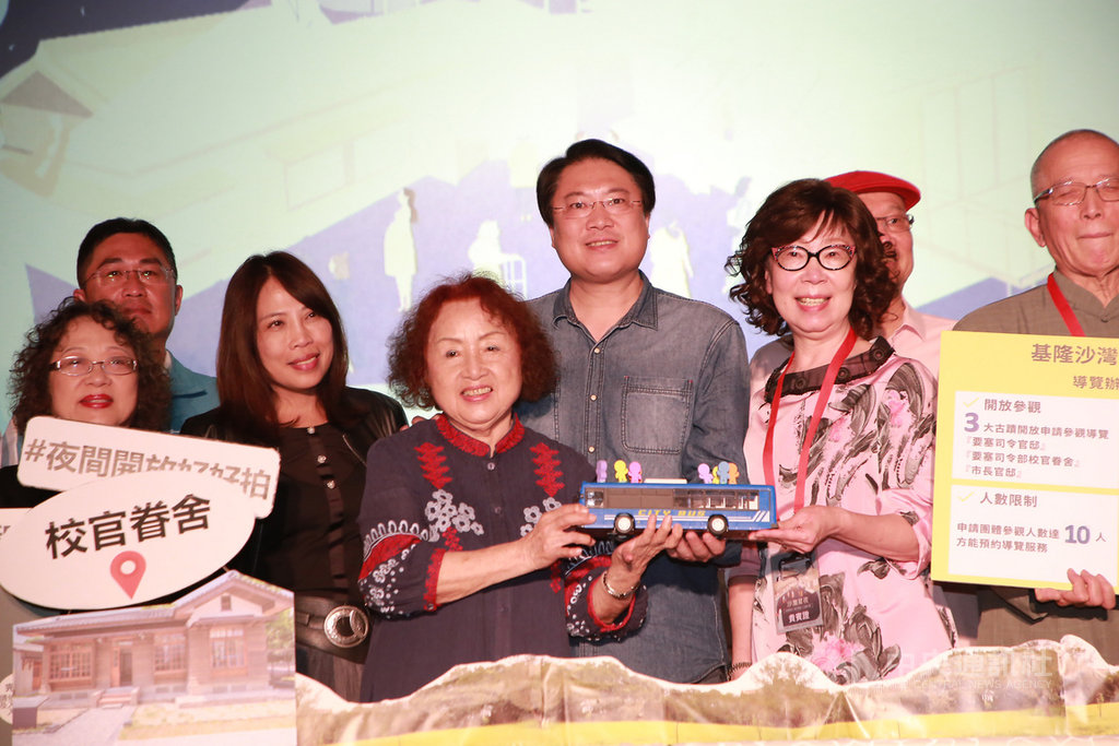 基隆市文化局31日晚間在要塞司令部校官眷舍舉辦「沙灣星夜-夜間古蹟限定開放」活動,市長林右昌(左5)和文化局長陳靜萍(左3)出席,並宣布即日起開放團體申請參觀要塞司令部眷舍與司令官邸。中央社記者王朝鈺攝 109年10月31日