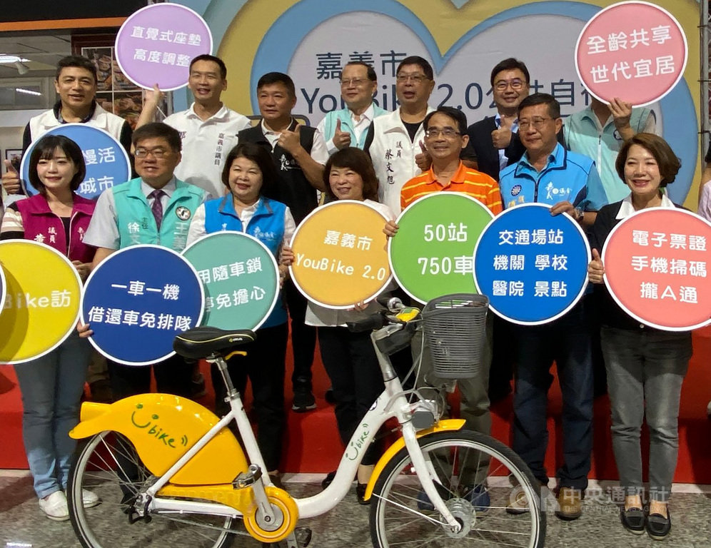 嘉義市政府2日與微笑單車業者簽約合作,展開建置公共自行車計畫,將採用YouBike2.0系統,最快12月中旬營運。市長黃敏惠(前右4)與業者等人合影留念。中央社記者黃國芳攝 109年11月2日