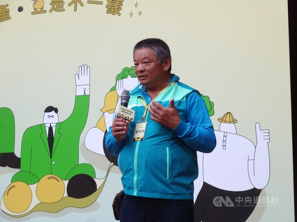 桃竹苗二期水稻停灌,農委會篩選出耐旱性強的台南3號跟5號大豆,適合北台灣栽種,與會的中壢稻米產銷班班員張明鳳(圖)就說,他已跟班長一起種了40公頃。中央社記者楊淑閔攝 109年11月3日