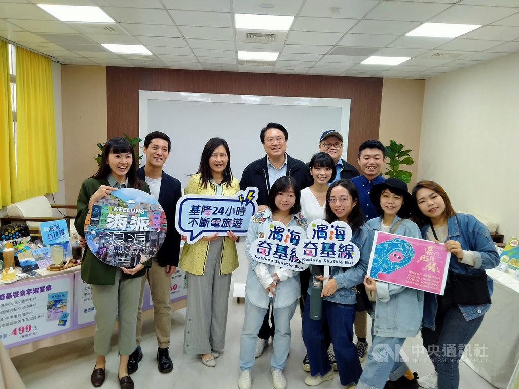 基隆市政府觀光及城市行銷處舉辦創意遊程影音徵件比賽,經評選後取前3名及佳作3名,3日舉辦頒獎典禮,市長林右昌(後左4)、市府觀光及城市行銷處長曾姿雯(左3)與得獎者合影。中央社記者王朝鈺攝 109年11月3日