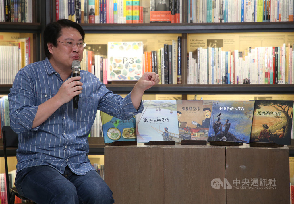 基隆市文化局推出「誰來基隆」系列繪本,8日在誠品生活松菸店舉辦新書發表會,基隆市長林右昌表示,城市治理與背後歷史、人文價值有極大關聯,了解歷史能進而對土地產生情感,並對土地上的多元族群有更多包容。中央社記者鄭傑文攝 109年11月8日