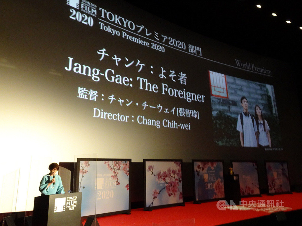 第33屆東京國際影展,除了張智瑋執導的國片「醬狗」入圍「東京首映2020」單元外,台灣睽違3年與影展合辦台灣電影特集,場場客滿。中央社記者楊明珠東京攝 109年11月9日