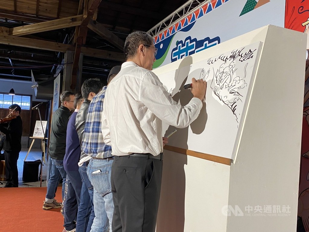 漫畫家敖幼祥(右)等知名漫畫家10日齊聚花蓮,短短數分鐘合作完成一幅花蓮意象漫畫,以「漫畫馬拉松」方式,展現台灣漫畫原創力。中央社記者李先鳳攝 109年11月10日