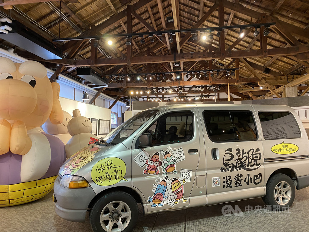 漫畫家敖幼祥從2014年開始至2018年以一輛箱型車取名「烏龍院漫畫小巴」,開進花東各偏鄉小學,5年來行駛4000公里、40所國小,將漫畫種子帶入偏鄉學童心靈;而這輛「烏龍院漫畫小巴」也將在花蓮文化創意產業園區展出。中央社記者李先鳳攝 109年11月10日
