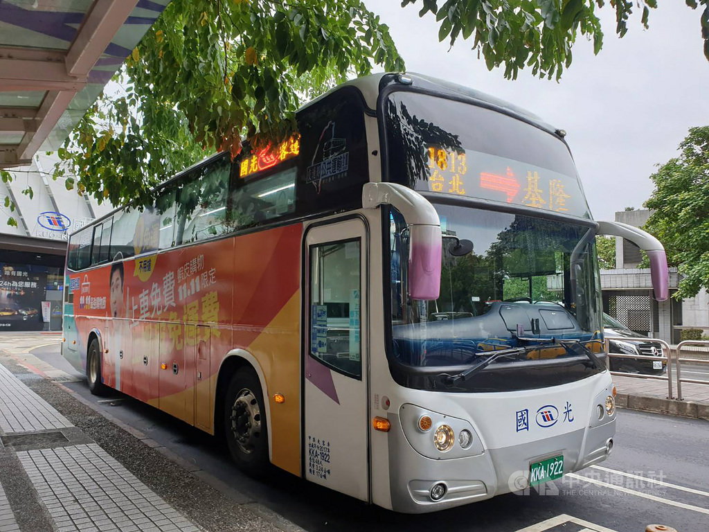 搶搭雙11熱潮,國光客運10日表示,今年首度與網購平台業者合作,11日民眾將可免費搭乘3條路線,車資將由平台業者請客。(國光客運提供)中央社記者汪淑芬傳真 109年11月10日
