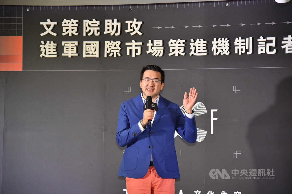 「文策院助攻 進軍國際市場策進機制記者會」10日在台北舉行,影音平台GagaOOLala執行長林志杰出席並致詞。中央社記者王飛華攝 109年11月10日