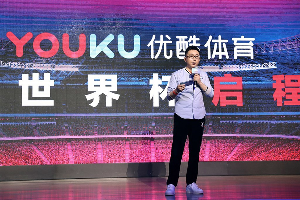 前優酷總裁楊偉東2018年末因為「經濟問題」被警方帶走後,近日被杭州法院依「非國家工作人員受賄罪」判處有期徒刑7年。(圖取自阿里巴巴新聞官網阿里足跡)
