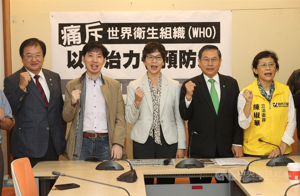 民進黨立委邱泰源(左)、台灣民眾黨立委蔡壁如(中)、台灣聯合國協進會理事長涂醒哲(右2)、時代力量立委陳椒華(右)等人10日出席記者會,抗議世界衛生組織(WHO)政治霸凌專業,高喊台灣加油、WHO秘書長譚德塞下台。中央社記者謝佳璋攝 109年11月10日