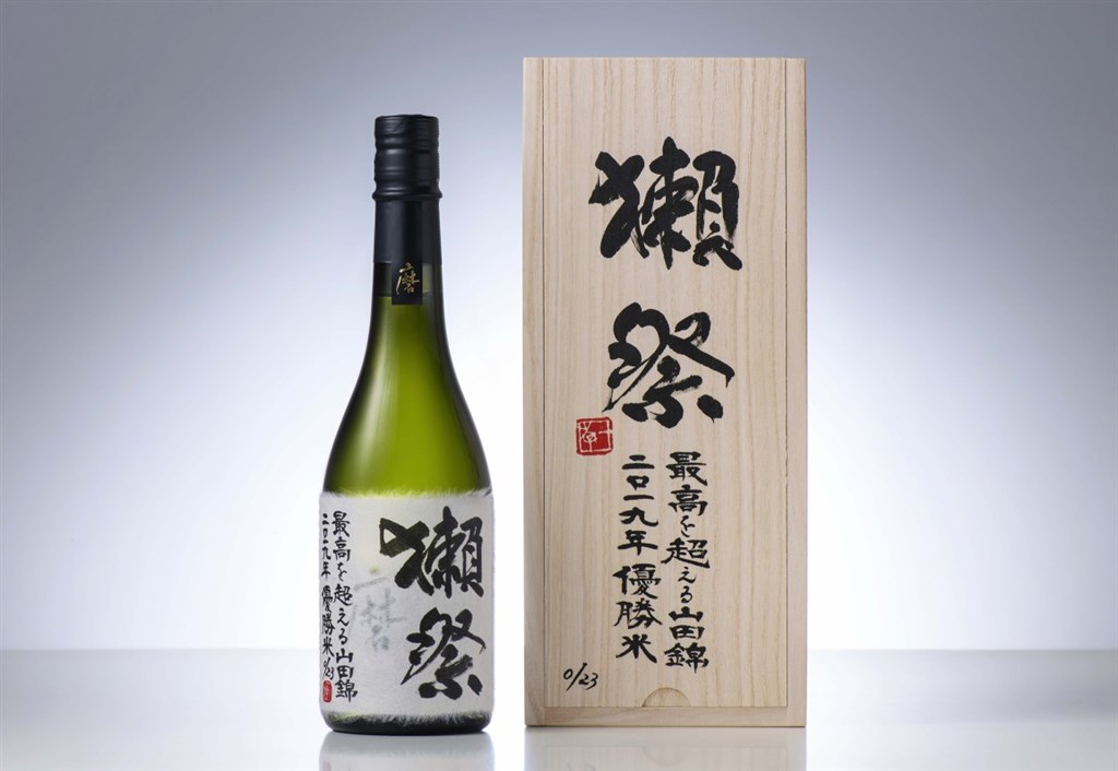 蘇富比首度拍賣日本酒獺祭一瓶最高23萬成交 國際 中央社cna