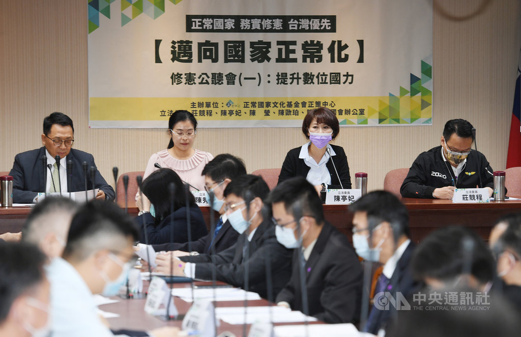 民進黨立委陳亭妃(後右2)11日在立法院舉行邁向國家正常化修憲草案公聽會,邀同黨立委陳歐珀(後左起)、陳秀寳、莊競程(後右)及相關職司官員、學者專家與談。中央社記者施宗暉攝 109年11月11日