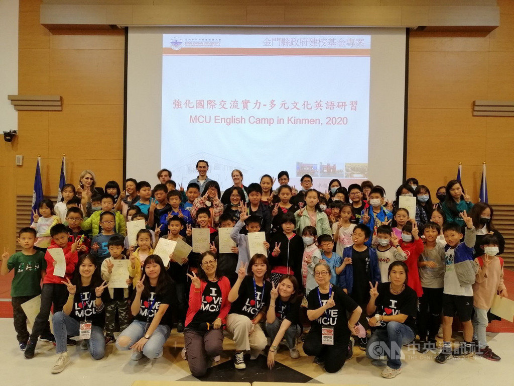 銘傳大學金門分部12日表示,為金門民眾提供的英語文學習活動全面啟動,除了國中小、高中職課程,更加碼為公務員打造寫作會話課程,共有近500人參與。(銘傳大學金門分部提供)中央社記者黃慧敏傳真 109年11月12日