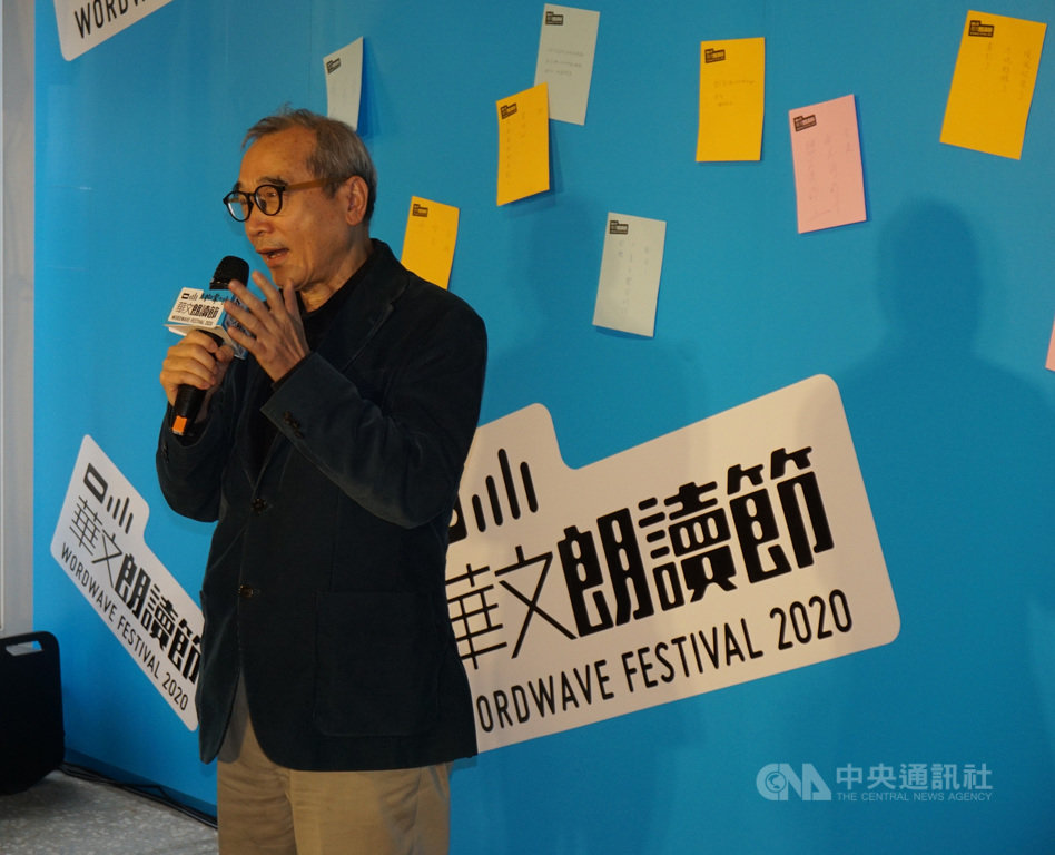 台灣文創發展基金會董事長王榮文13日參加2020第8屆華文朗讀節開幕時表示,華文朗讀節要成為成功的出版跨界平台,路途很長,「但是不斷的實驗、創新、努力」,他相信出版業一定可以被振興。中央社記者陳秉弘攝 109年11月13日
