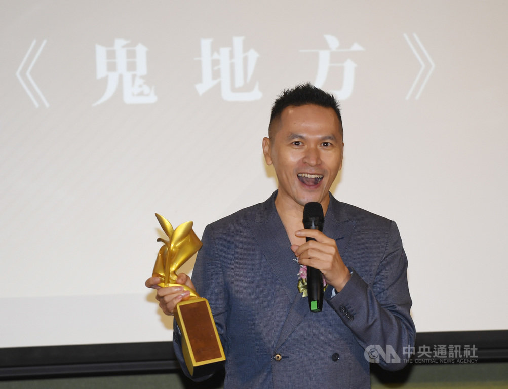 台灣文學獎金典獎贈獎典禮14日在新北市舉行,作家陳思宏以作品「鬼地方」獲得金典年度大獎,他表示,盼藉由這本書跟讀者對話,「就算你跟我一樣,來自小地方,但是自由永遠都是靠自己去爭取的。」中央社記者施宗暉攝 109年11月14日