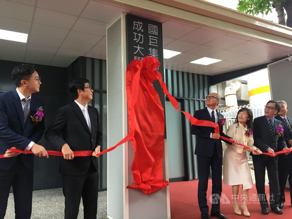 國巨與成功大學14日下午舉行共研中心揭牌儀式,圖右4為國巨董事長陳泰銘,圖左2為高雄市長陳其邁。中央社記者鍾榮峰攝 109年11月14日