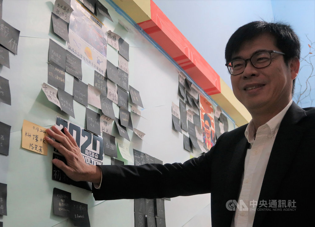 高雄市長陳其邁14日參觀特展「香港主題展–無聲的城牆:焦點以外」,並於連儂牆上張貼寫有「KH 撐 HK」的紙條,宣示將持續力挺港人。中央社記者王淑芬攝 109年11月14日