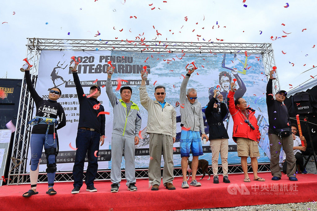 第3屆澎湖風箏浪板邀請賽14日由縣長賴峰偉(左4)、中華民國帆船協會理事長陳雙全(左3)等人共同鳴笛,展開一連2天的賽事。(澎湖縣帆船協會提供)中央社 109年11月14日