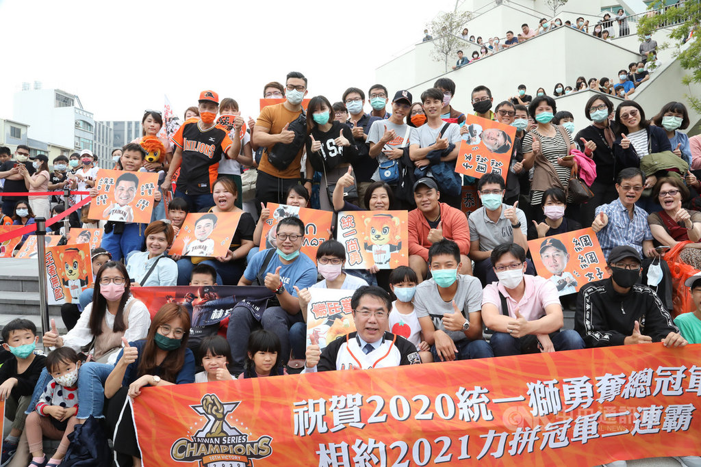 中華職棒統一獅隊勇奪中華職棒年度總冠軍,14日在台南市區遊行慶祝,市長黃偉哲(前中)到場與球迷同樂,也期許統一獅隊明年連霸再奪冠。(台南市政府提供)中央社記者張榮祥台南傳真 109年11月14日