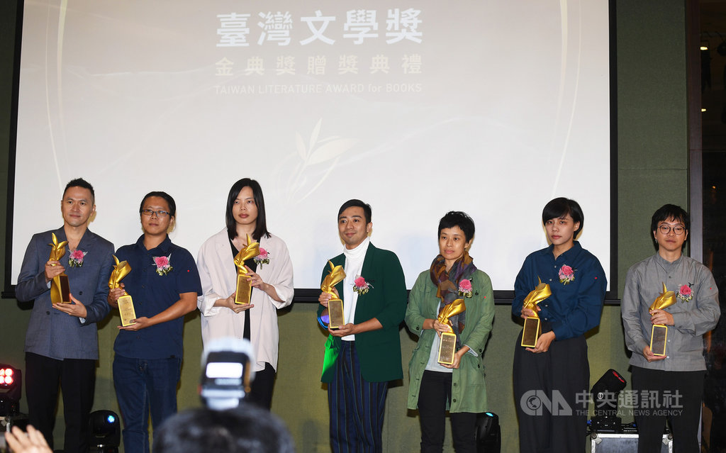 2020台灣文學獎金典獎贈獎典禮14日下午在新北市舉行,獲獎作家陳思宏(左起)、陳昌遠、林新惠、蘇致亨、廖瞇、蔡翔任(右)等人領獎後合影。中央社記者施宗暉攝 109年11月14日