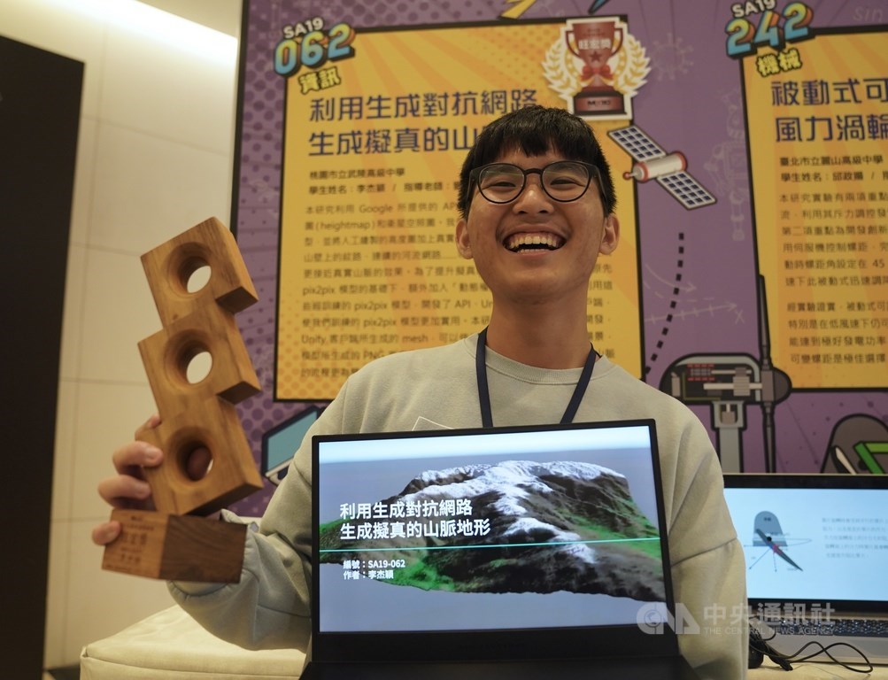 第19屆旺宏科學獎頒獎典禮暨成果發表活動14日在台北舉行,桃園武陵高中學生李杰穎以「利用生成對抗網路,生成擬真的山脈地形」,榮獲最高榮譽旺宏獎肯定,他開心展示獎盃。中央社記者徐肇昌攝 109年11月14日