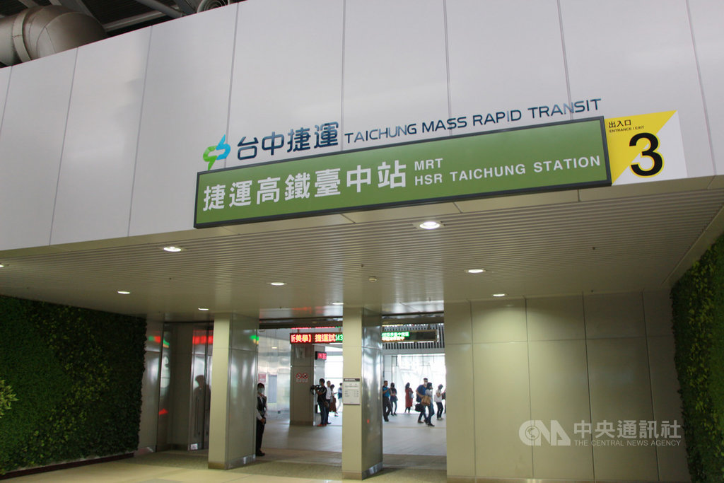 台中捷運綠線將要通車,台中市政府也提出綠線延伸案,往北將延伸到大坑,往南不止到高鐵台中站,將延伸到彰化。中央社記者蘇木春攝 109年11月15日
