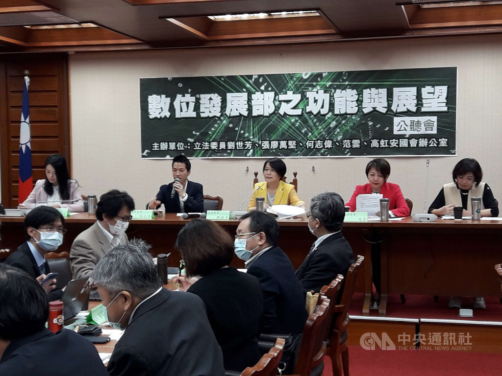 民進黨立委劉世芳(後排中)、何志偉(後排左2)、范雲(後排右2)、何欣純(後排右)及台灣民眾黨立委高虹安(後排左)等人17日在立法院共同舉辦公聽會,促請政府加速進行組織調整,成立數位發展專責部會,並完善配套法制,以推動數位治理,契合國家發展需要。中央社記者范正祥攝 109年11月17日