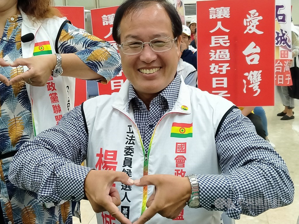 基隆市議員楊石城17日下午因胰臟癌病逝,享年58歲。圖為楊石城2019年披國會政黨聯盟戰袍再戰基隆立委。(中央社檔案照片)
