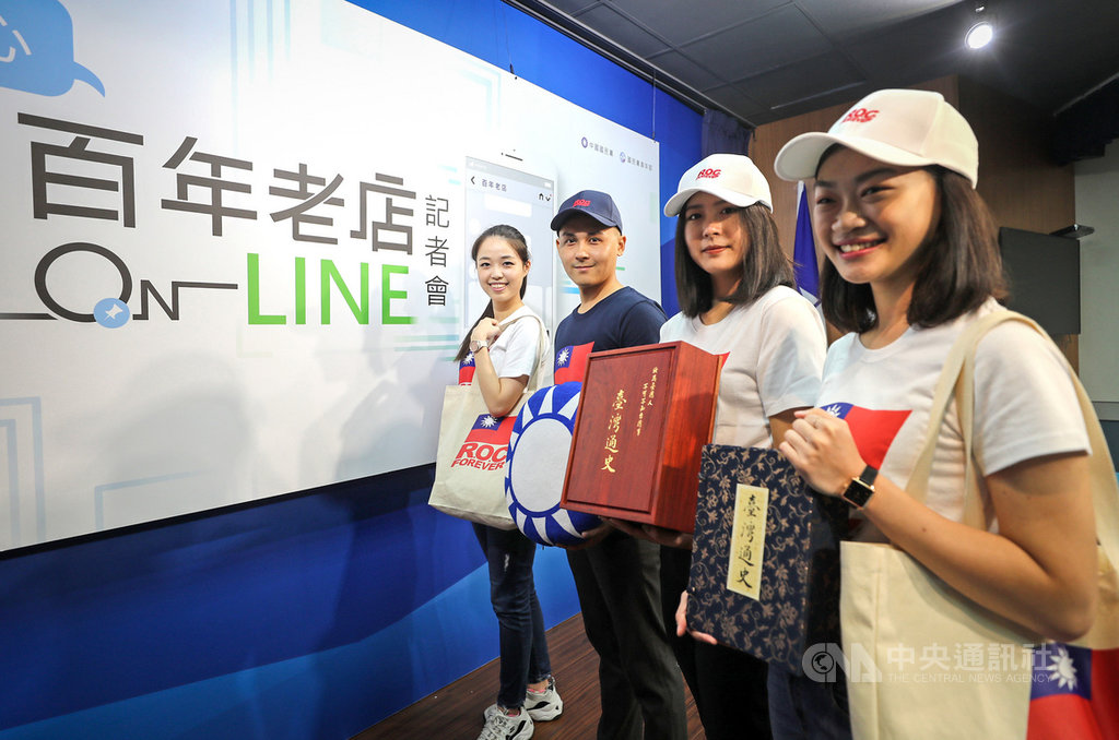 中國國民黨17日在中央黨部舉行記者會,成立電商中心,推出以ROC FOREVER為主視覺的系列商品。中央社記者裴禛攝 109年11月17日