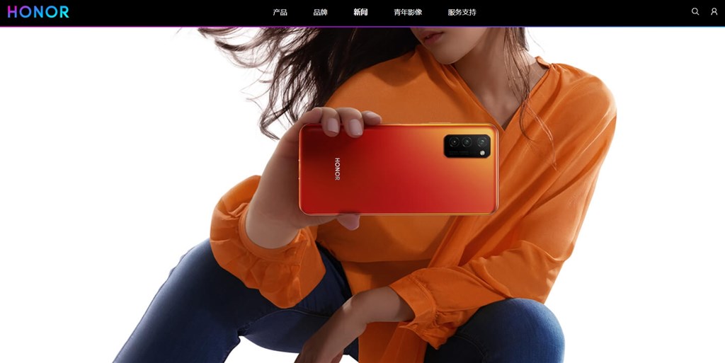 華為旗下品牌「榮耀」將出售給深圳市智信新資訊技術,陸媒報導,這間公司是深圳國資委出資成立,其他參與收購案的企業也多有國資背景。(圖取自榮耀網頁honor.cn)