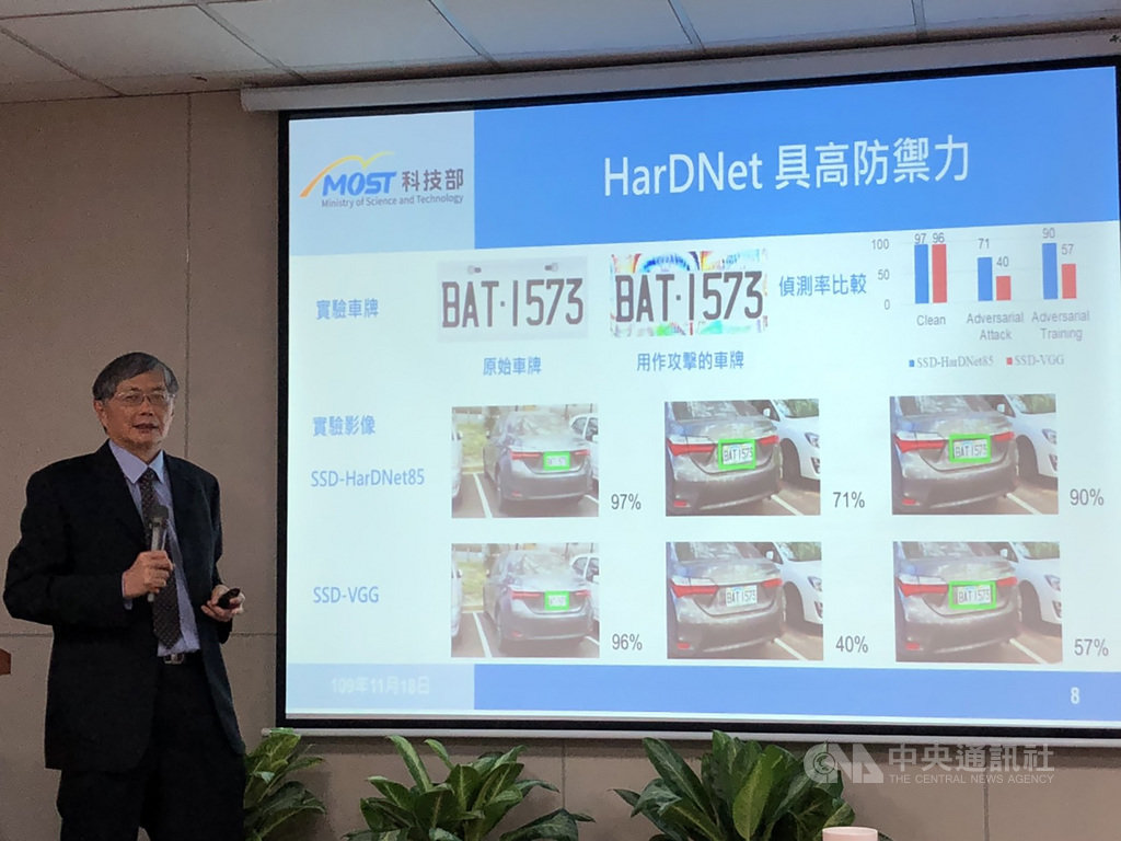 科技部於18日舉行研究成果記者會,清大資訊工程系講座教授林永隆指出,把HarDNet的應用網路拿來偵測車牌,發現可以對惡意攻擊有較高的免疫力,未來有機會幫助警方追捕特定車輛時不會出錯。中央社記者蘇思云攝 109年11月18日