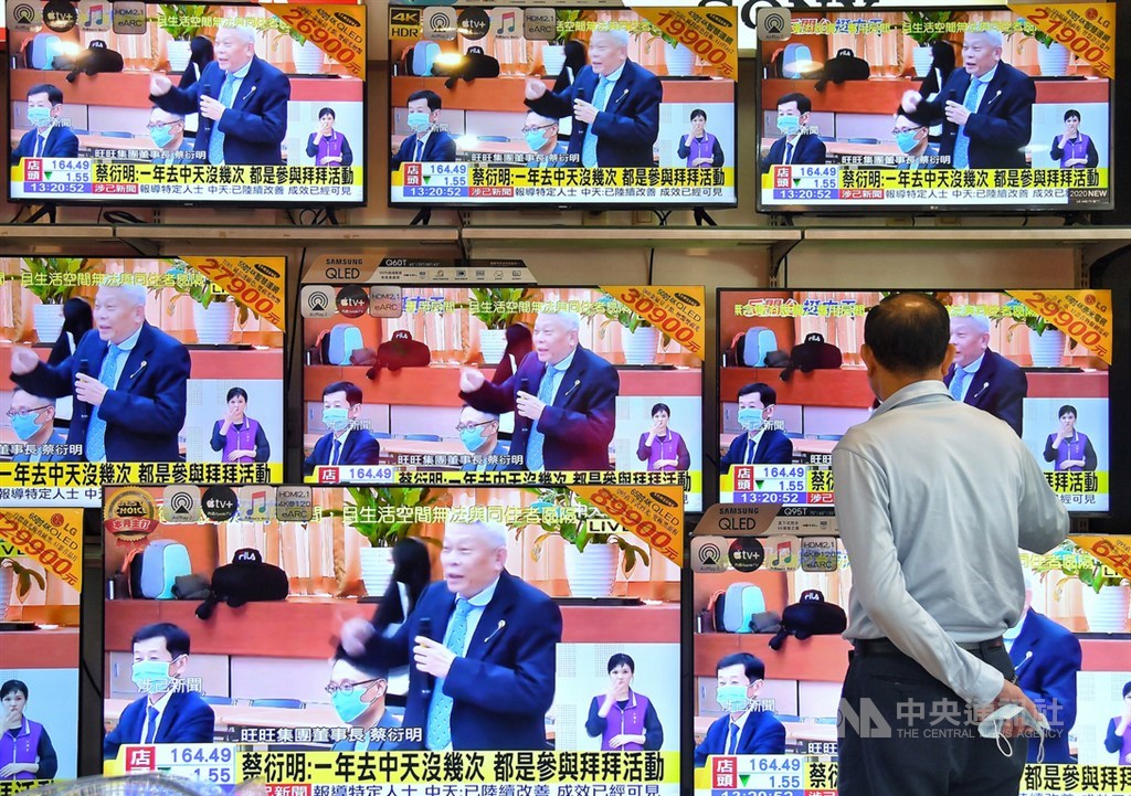 國家通訊傳播委員會(NCC)18日召開中天新聞台換照審查,會中通過否決中天新聞台換照。圖為10月26日民眾路過電器行時,關注NCC中天換照聽證會上神旺投資董事長蔡衍明的發言。(中央社檔案照片)