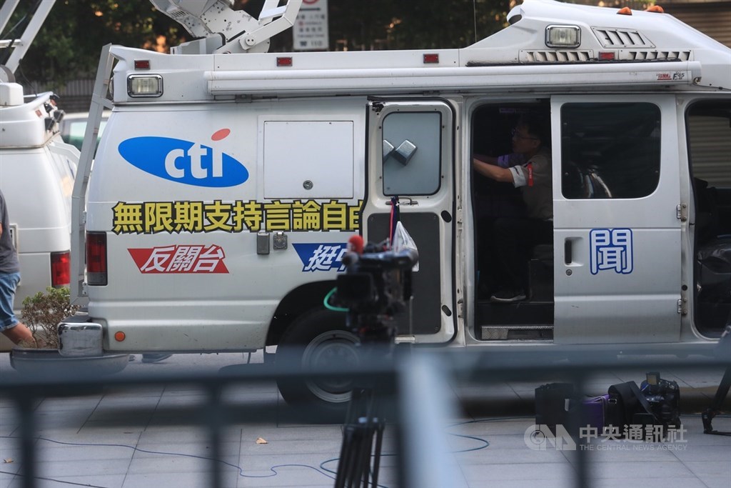 歷時5個多月審查,NCC18日針對中天新聞台做出「不予換照」決議。 中央社記者吳家昇攝 109年11月18日