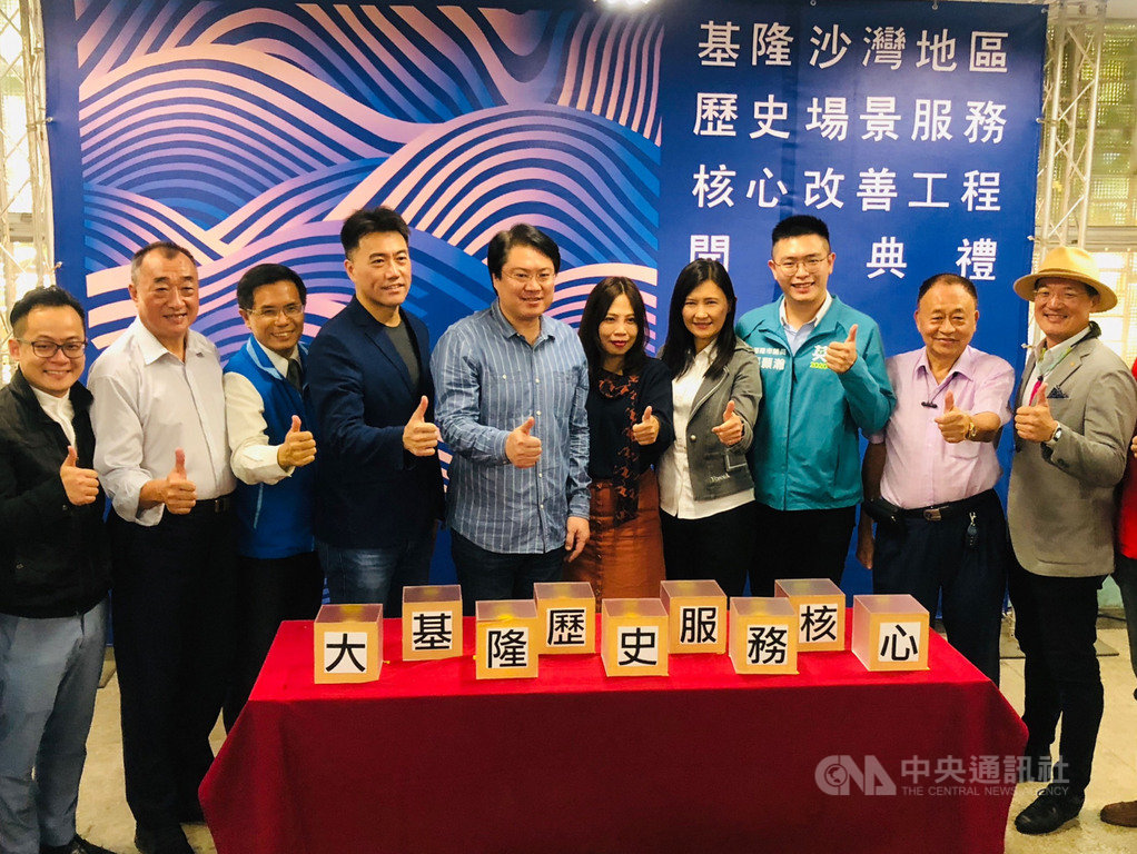 基隆市政府19日舉辦舊公車處整建開工典禮,完工後將成為大沙灣歷史文化園區服務中心,市長林右昌(左5)、文化局長陳靜萍(左6)等人到場見證。中央社記者王朝鈺攝 109年11月19日