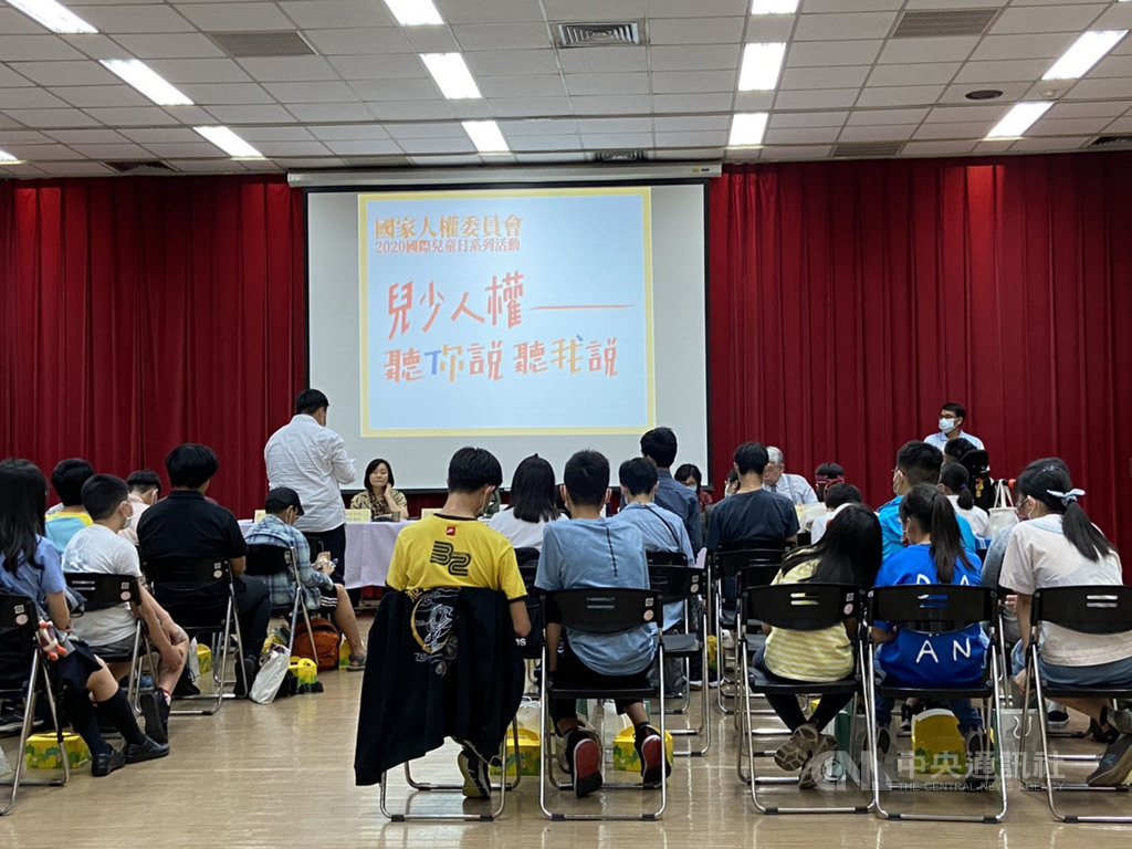 11月20日是聯合國國際兒童日,國家人權委員會19日舉行「兒童人權-聽你說聽我說」活動,邀49位兒少代表到監察院,與監察委員探討人權議題,並進行對談。中央社記者陳俊華攝 109年11月19日