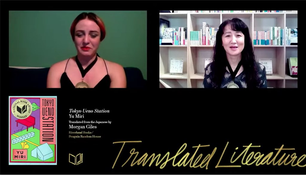柳美里與譯者視訊發表感言。(圖取自National Book Foundation YouTube網頁youtube.com)