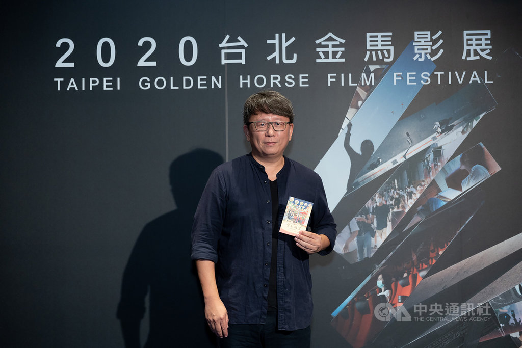 紀錄片導演楊力州最新力作「愛別離苦」日前在2020金馬影展舉行世界首映,獲觀眾好評喝采。(金馬執委會提供)中央社記者葉冠吟傳真 109年11月19日