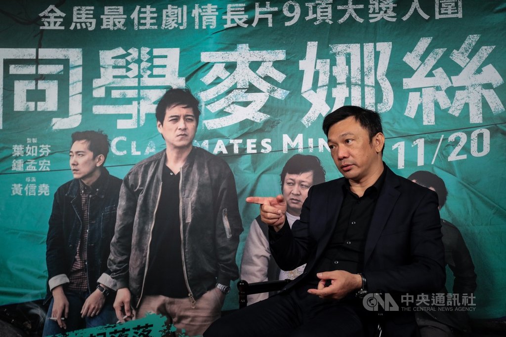 導演黃信堯(圖)執導電影「同學麥娜絲」,鍾孟宏則化名「中島長雄」擔任攝影,全片入圍第57屆金馬獎9項大獎;談起與鍾孟宏多次的合作,黃信堯稱兩人是「互補」。中央社記者吳家昇攝 109年11月19日