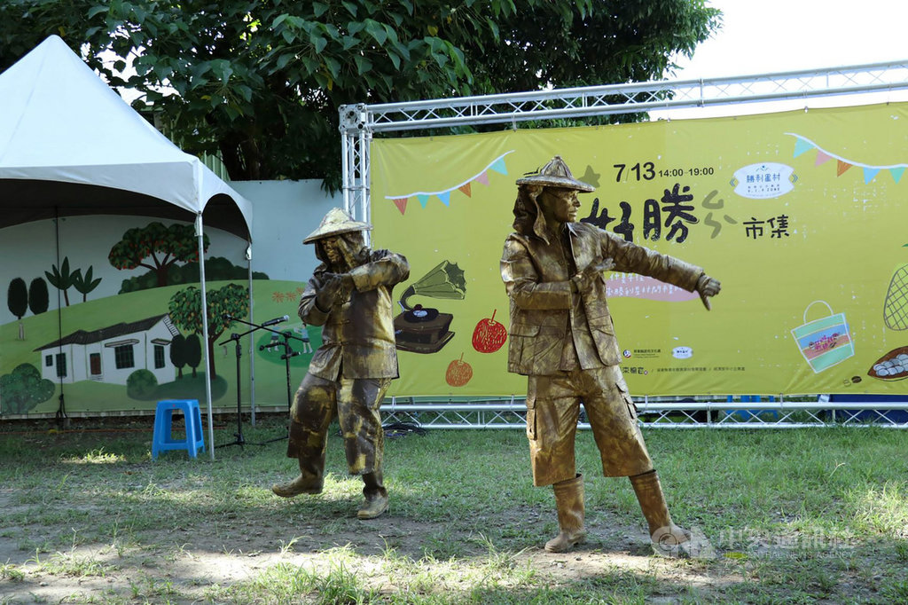 「屏東眷村生活日」將自28日起至12月26日,每週六在勝利星村創意生活園區以市集、星空電影院等多元類型活動,復刻眷村老時光,讓民眾感受眷村日常。(屏東縣政府文化處提供)中央社記者郭芷瑄傳真 109年11月19日
