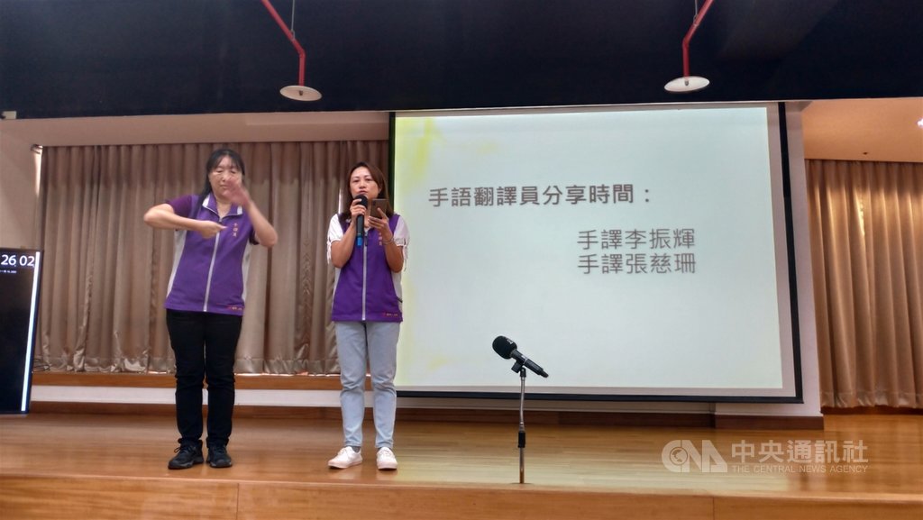 中華民國聽障人協會19日舉行成果發表活動,手譯員張慈珊(右)出席表示,雖然自己也對疫情感到擔憂,但只要聽語障人士有就醫需求,就需要手譯員協助,讓他們即時了解醫囑及身體狀況。中央社實習記者陳奕安攝 109年11月19日