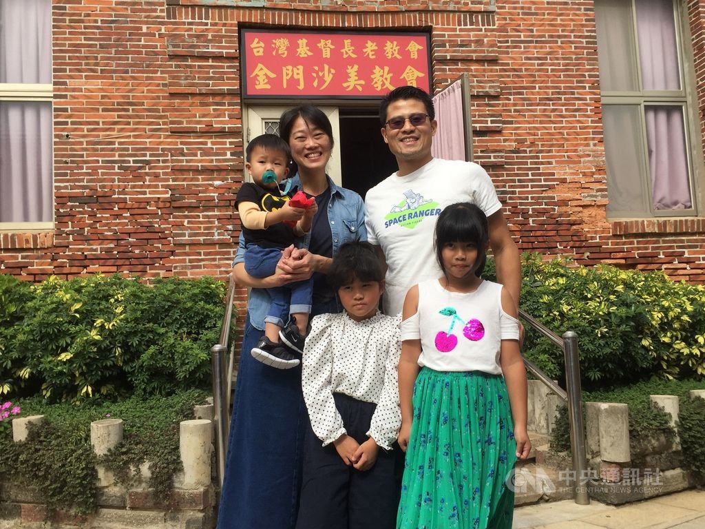 衛生福利部日前舉辦「衛生福利部醫院第7屆優良暨資深典範醫師」頒獎典禮,金門醫院骨科主任林瑾鎔(後右)獲優良醫師獎,與妻子、孩子們共享榮耀。中央社記者黃慧敏攝 109年11月20日