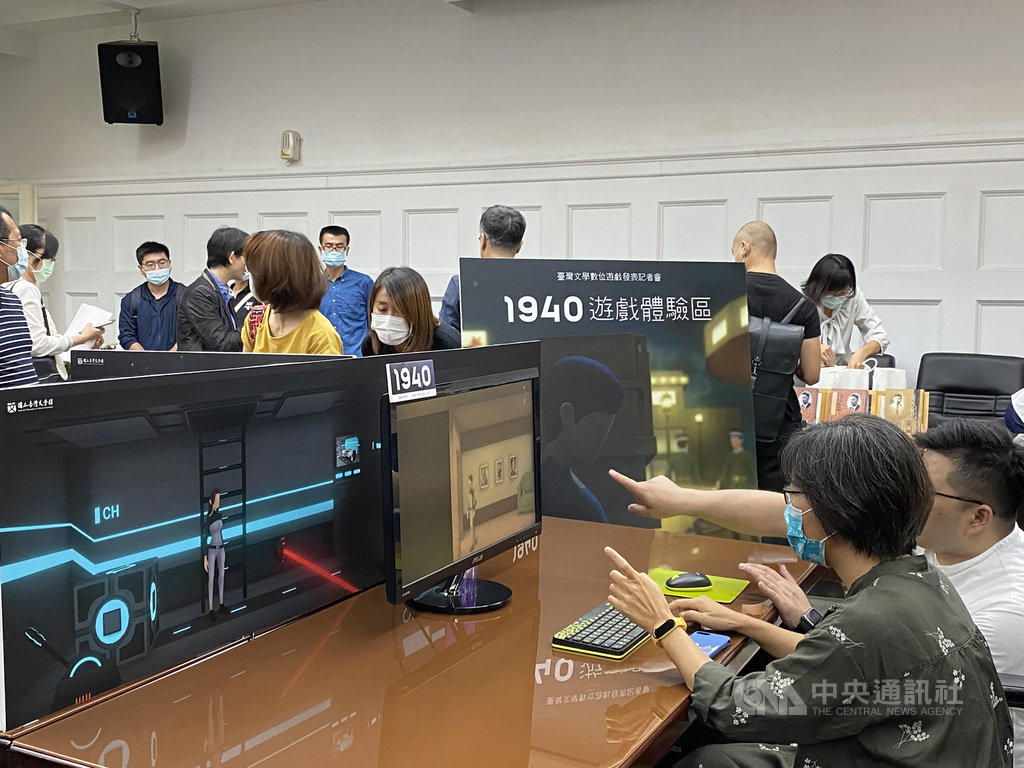 國立台灣文學館20日發表耗時2年研發的最新數位遊戲1940,讓玩家穿越時空,在科幻背景中進行益智解謎遊戲,發表會現場也提供遊戲體驗區。(台灣文學館提供)中央社記者張榮祥台南傳真 109年11月20日