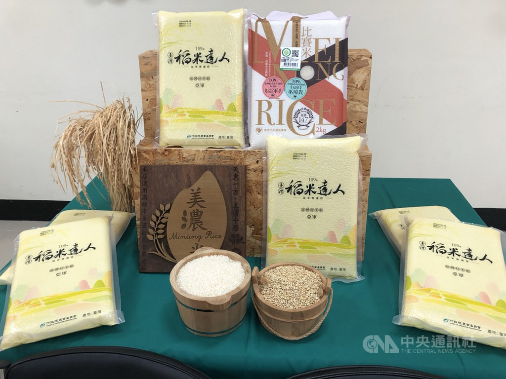 農糧署20日在高雄區農改場舉辦「109年台灣在地良質米推廣活動」,展示在今年台灣稻米達人冠軍賽中榮獲「台灣好米組」亞軍肯定的優質台灣米。(農糧署提供)中央社記者郭芷瑄傳真 109年11月20日