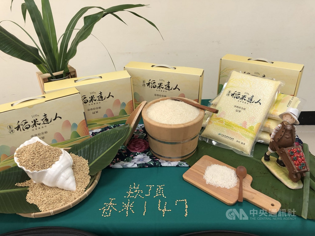 農糧署109年台灣稻米達人冠軍賽的台灣有機米組、台灣好米組前3名,參賽品種都是高雄147號香米;農糧署20日舉辦「台灣在地良質米推廣活動」,展示稻米達人冠軍賽的冠軍米。(農糧署提供)中央社記者郭芷瑄傳真 109年11月20日