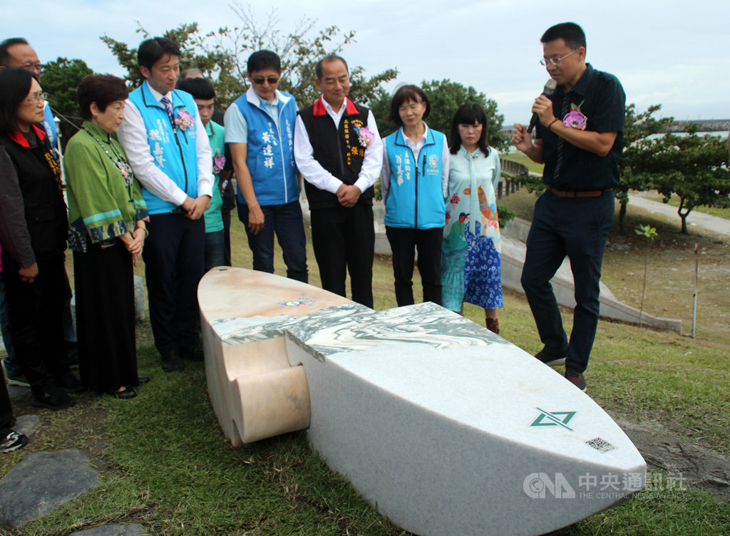 花蓮市公所108年和日本宮崎縣高千穗町締結姊妹市,市公所委託藝術家打造象徵友誼的紀念石雕裝置藝術「同舟共渡」20日揭幕,市長魏嘉賢(前左3)等人出席,由藝術家黃裕榮(右1)介紹作品設計理念。中央社記者張祈攝 109年11月20日