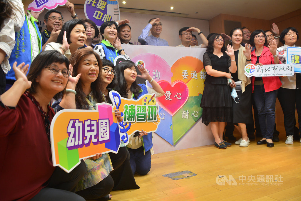 新北市補教、課照、幼教、托嬰及家長協會20日發起守護兒童權利活動,副市長謝政達(中)等人出席,呼籲第一線教育與托育人員落實正向管教,並宣示重視兒童學習環境的安全。中央社記者黃旭昇新北攝 109年11月20日