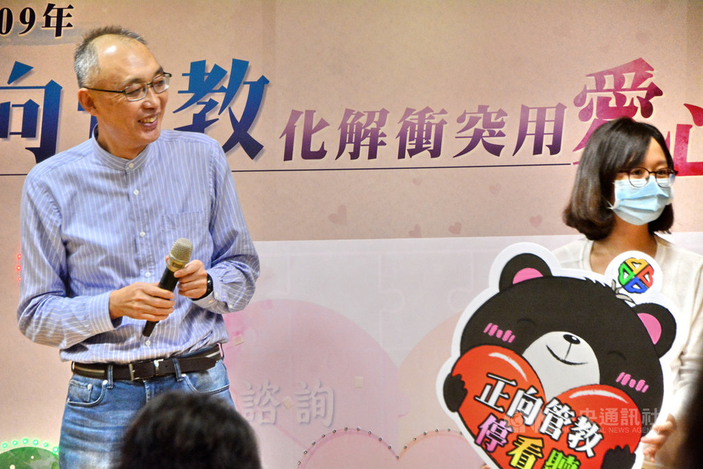 新北市副市長謝政達(左)20日表示,現在的管教環境與方式,不再是以往的打罵教育,教育人員遇管教問題應秉持耐心、愛心、關心,多忍耐與多溝通落實正向管教,避免觸法維護兒童人權。中央社記者黃旭昇新北攝 109年11月20日