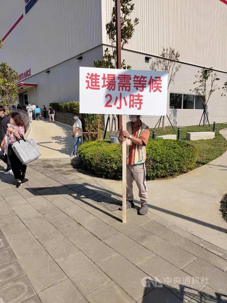 好市多(Costco)在台中市的第2家店北台中店20日上午開幕,由於人潮太多,上午10時過後,現場就有工作人員持看板提醒民眾需等候2小時才能進場。中央社記者郝雪卿攝 109年11月20日
