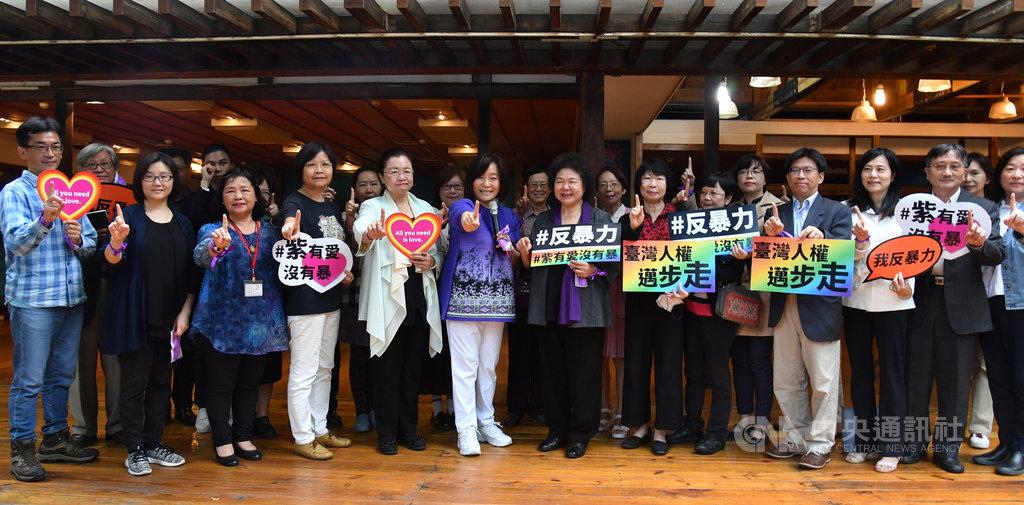 監察院長兼國家人權委員會主委陳菊(前排中,灰外套、紫絲巾者)21日上午在蔡瑞月舞蹈研究社「玫瑰古蹟」出席國家人權委員會舉辦的紀念國際終止婦女受暴日活動,鼓勵大家勇敢拒絕任何形式的暴力。中央社記者王飛華攝 109年11月21日