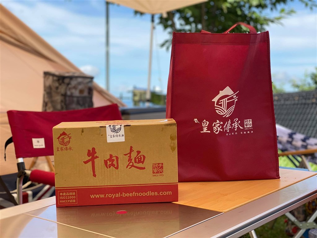 新北市政府經濟發展局接獲民眾檢舉,指皇家傳承牛肉麵的冷凍調理包工廠未登記;新北市府說,23日將進行稽查。(圖取自facebook.com/royal.tbnf)