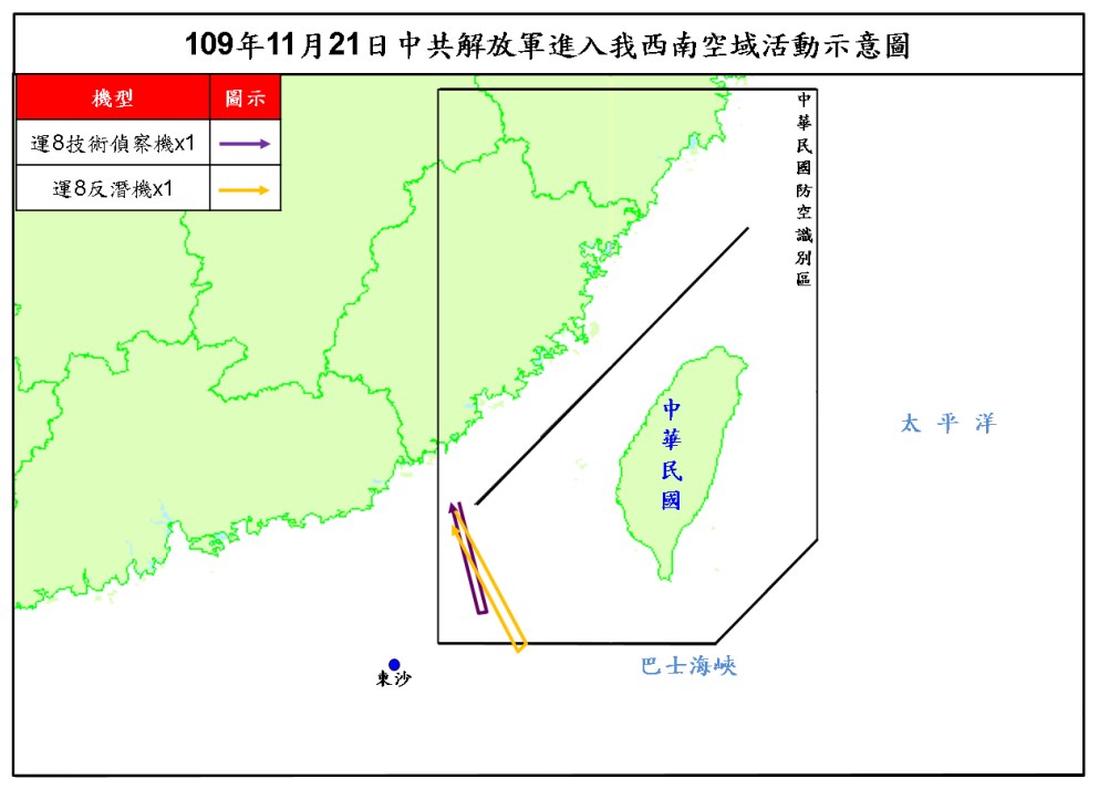 空軍21日發布共機動態,共軍1架運8技術偵察機、1架運8反潛機侵犯台灣西南防空識別區(ADIZ)。(圖取自國防部網頁mnd.gov.tw)