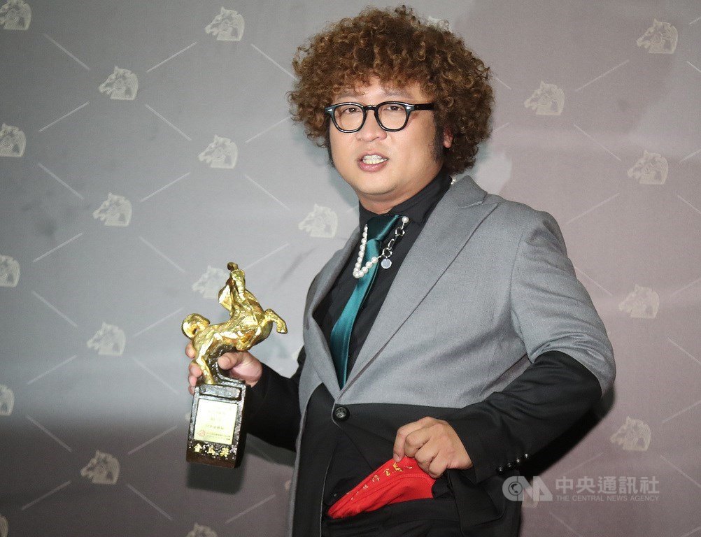 第57屆金馬獎頒獎典禮21日晚間在台北盛大舉行,藝人納豆以電影「同學麥娜絲」拿下最佳男配角獎,他在後台開心秀出紅內褲褲頭。中央社記者張新偉攝 109年11月21日
